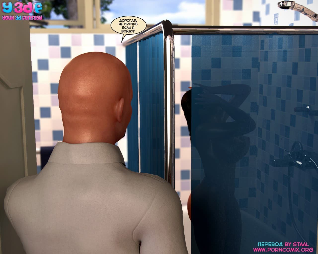 14-3 Порно комикс "Ты издеваешься надо мной? Часть 2. Эпизод 1".