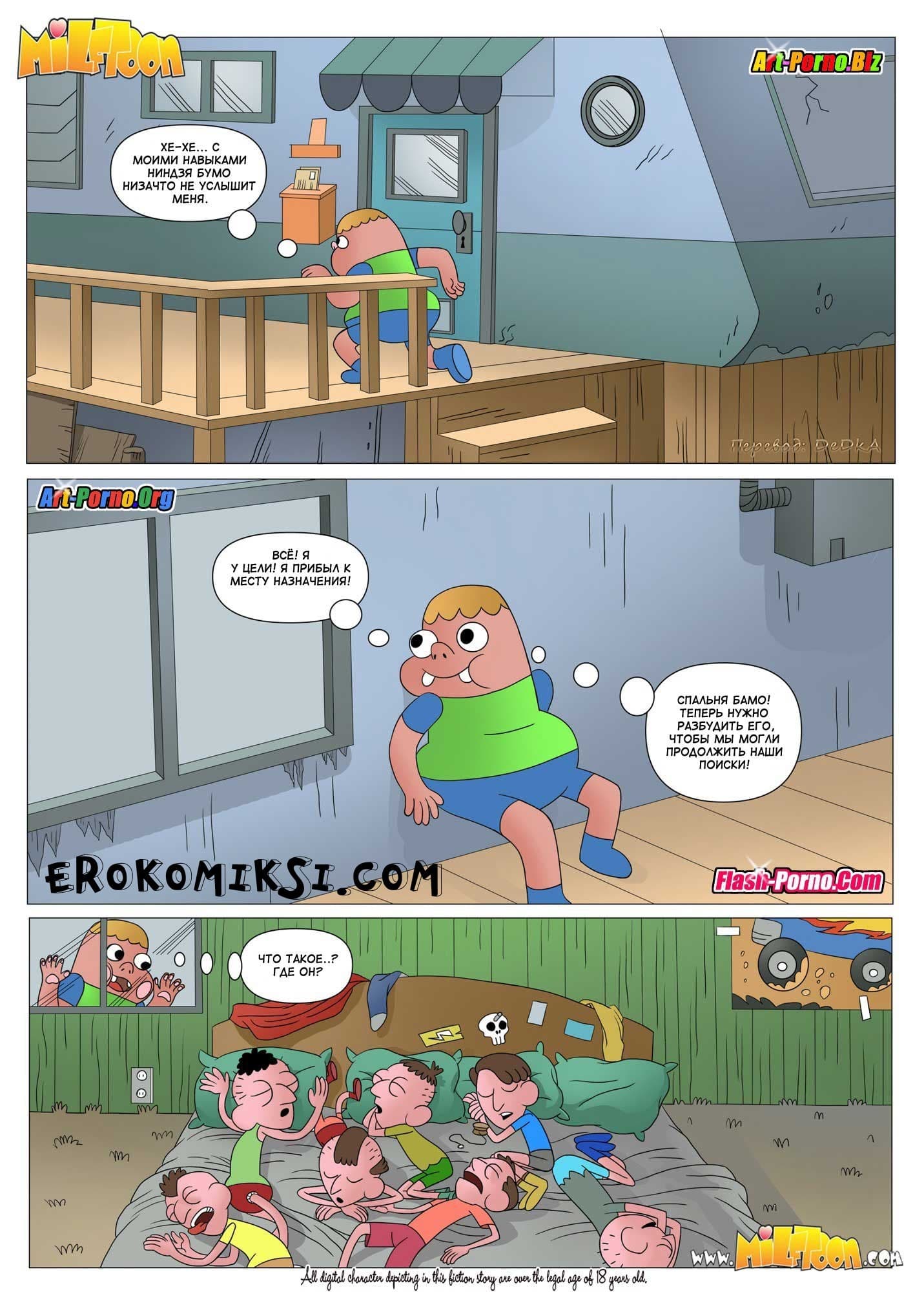 2-14 Порно комикс "Твердое решение. Часть 4".