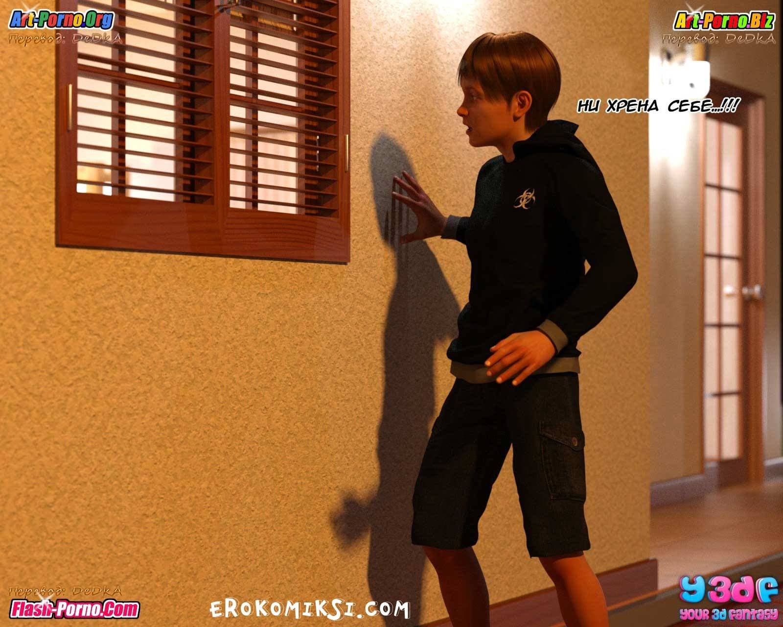 30 Порно комикс "Гадкий Босс. Часть 1".