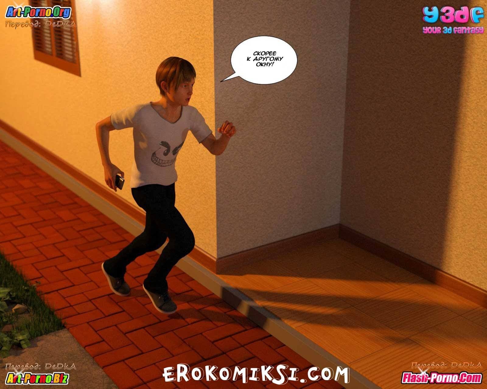 57 Порно комикс "Гадкий Босс. Часть 1".