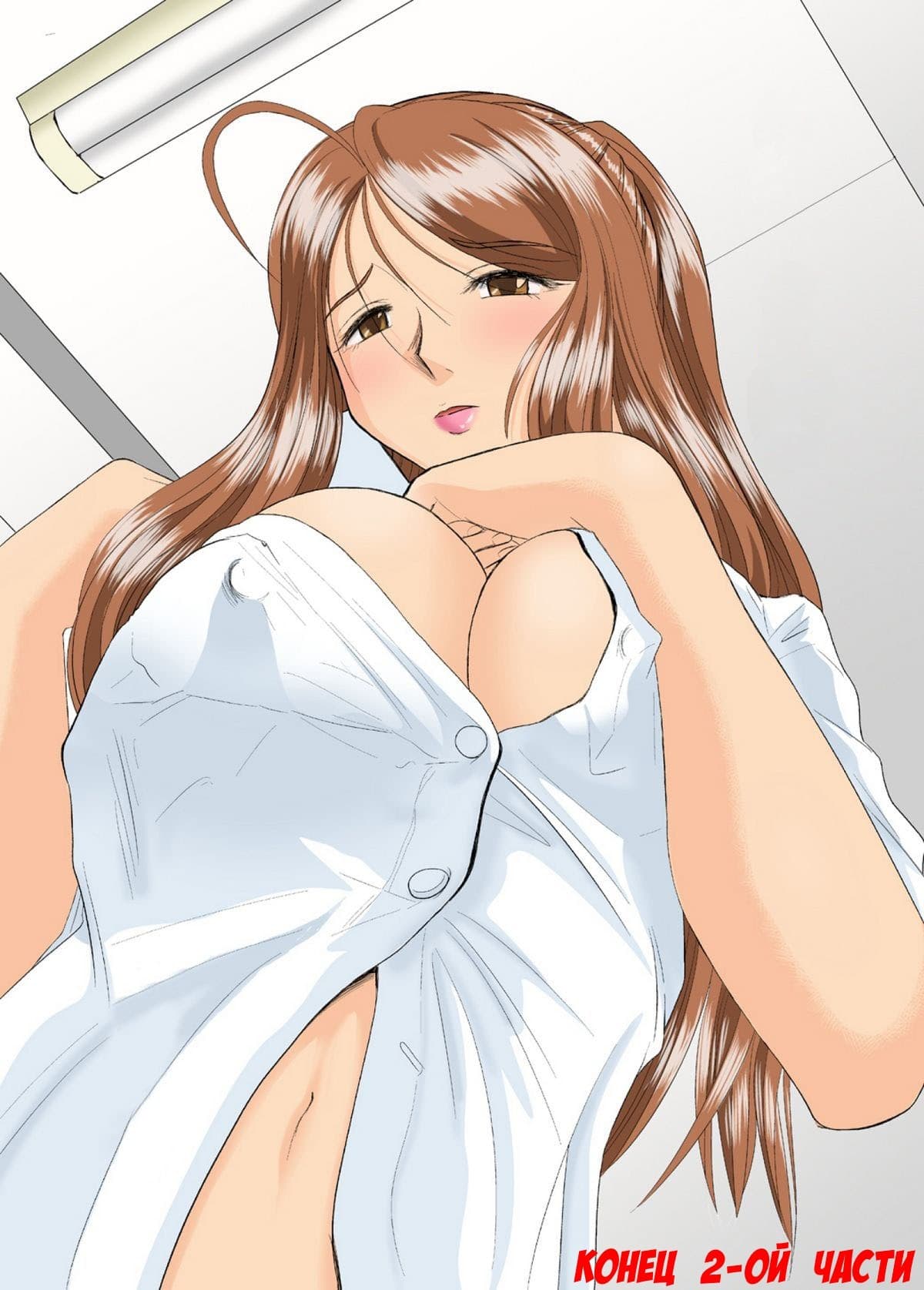 39-3 Порно комикс "Сестренка-учитель. Часть 2".
