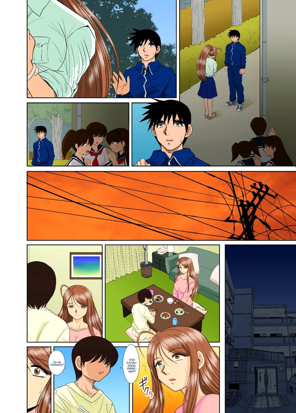 9-13 Порно комикс "Сестренка-учитель. Часть 2".