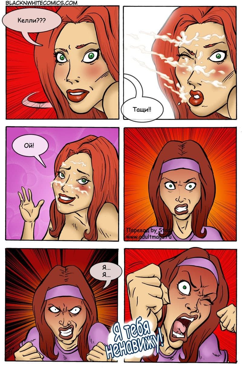127 Порнокомикс "Я ненавижу свою мать".