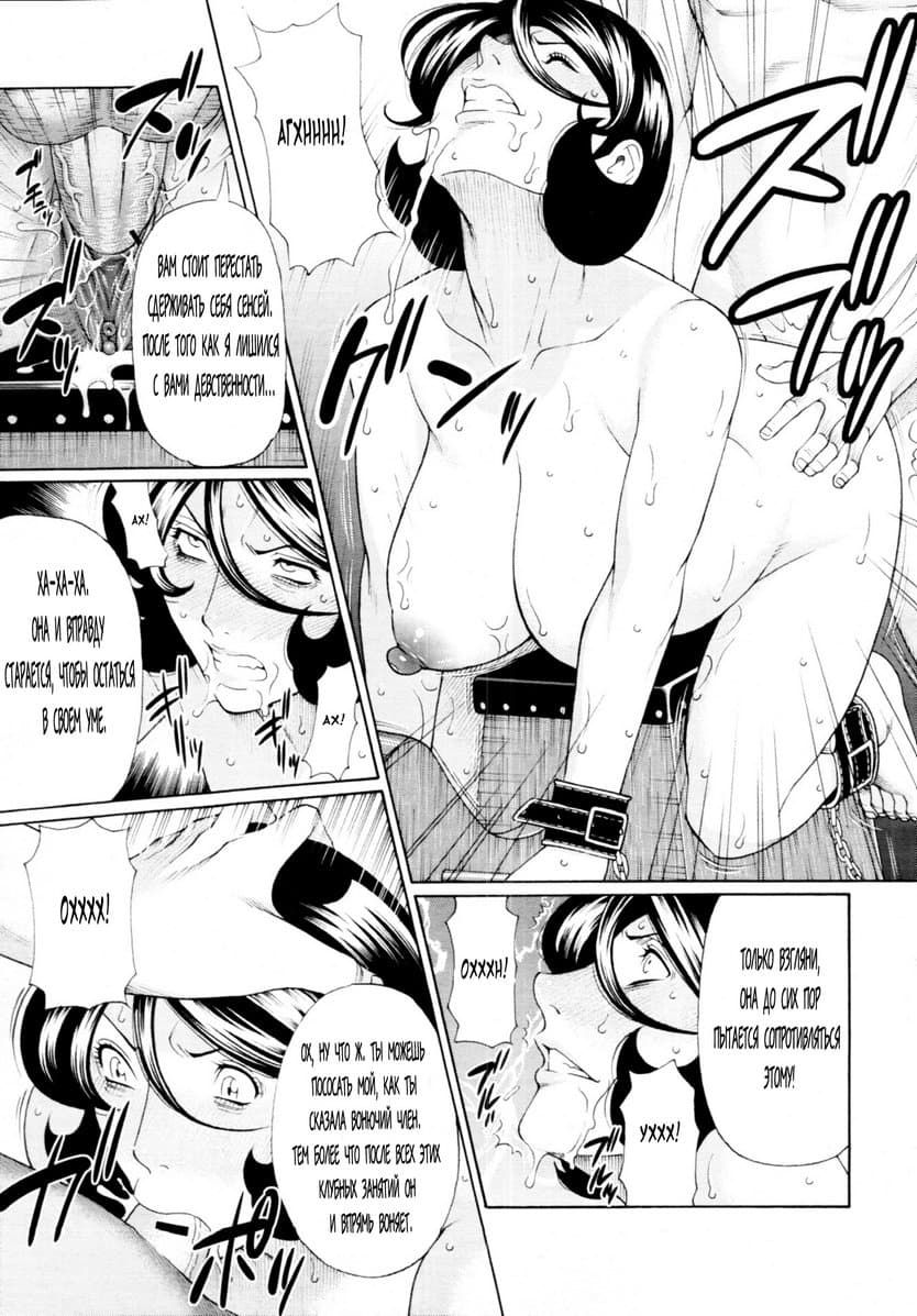 175 Эротический комикс "Дружеский клуб".