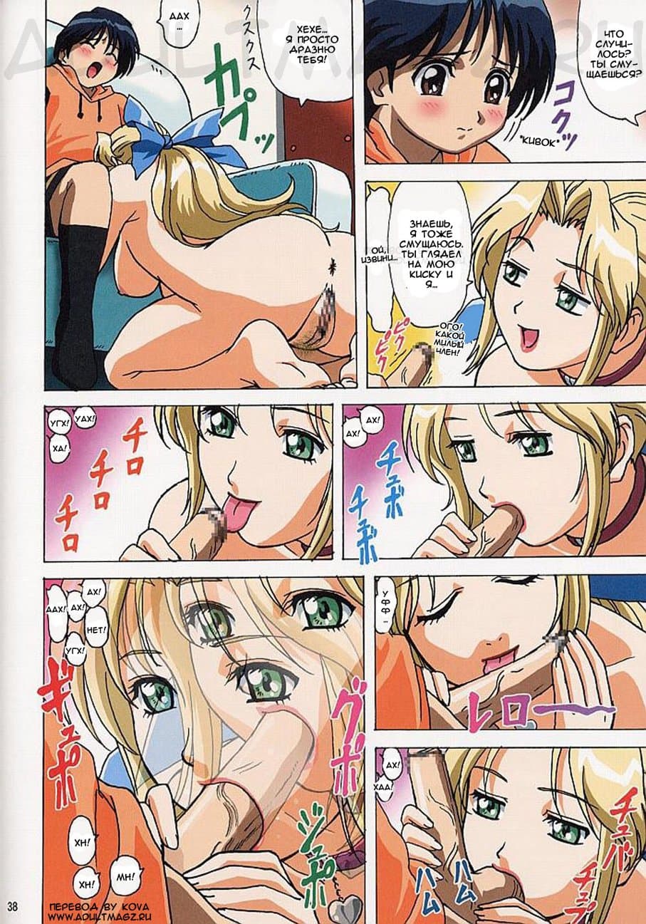 0817 Порно комикс "Белый джем".