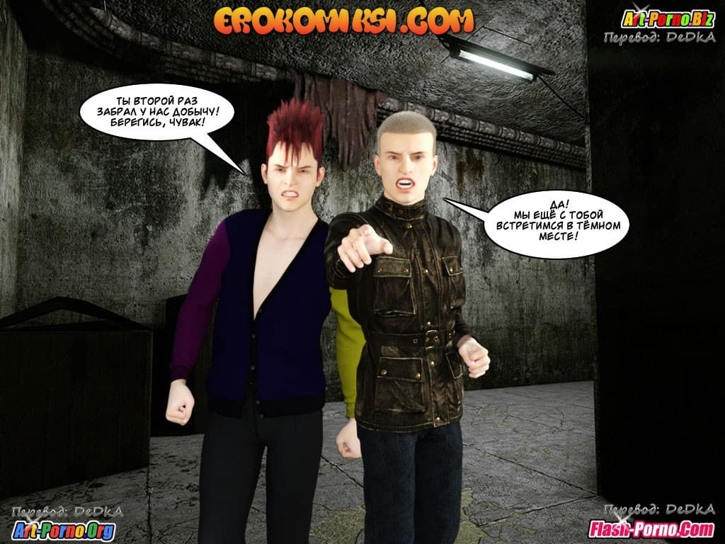 60-2 Порно комикс "Инцест история. Часть 1. Эпизод 4".