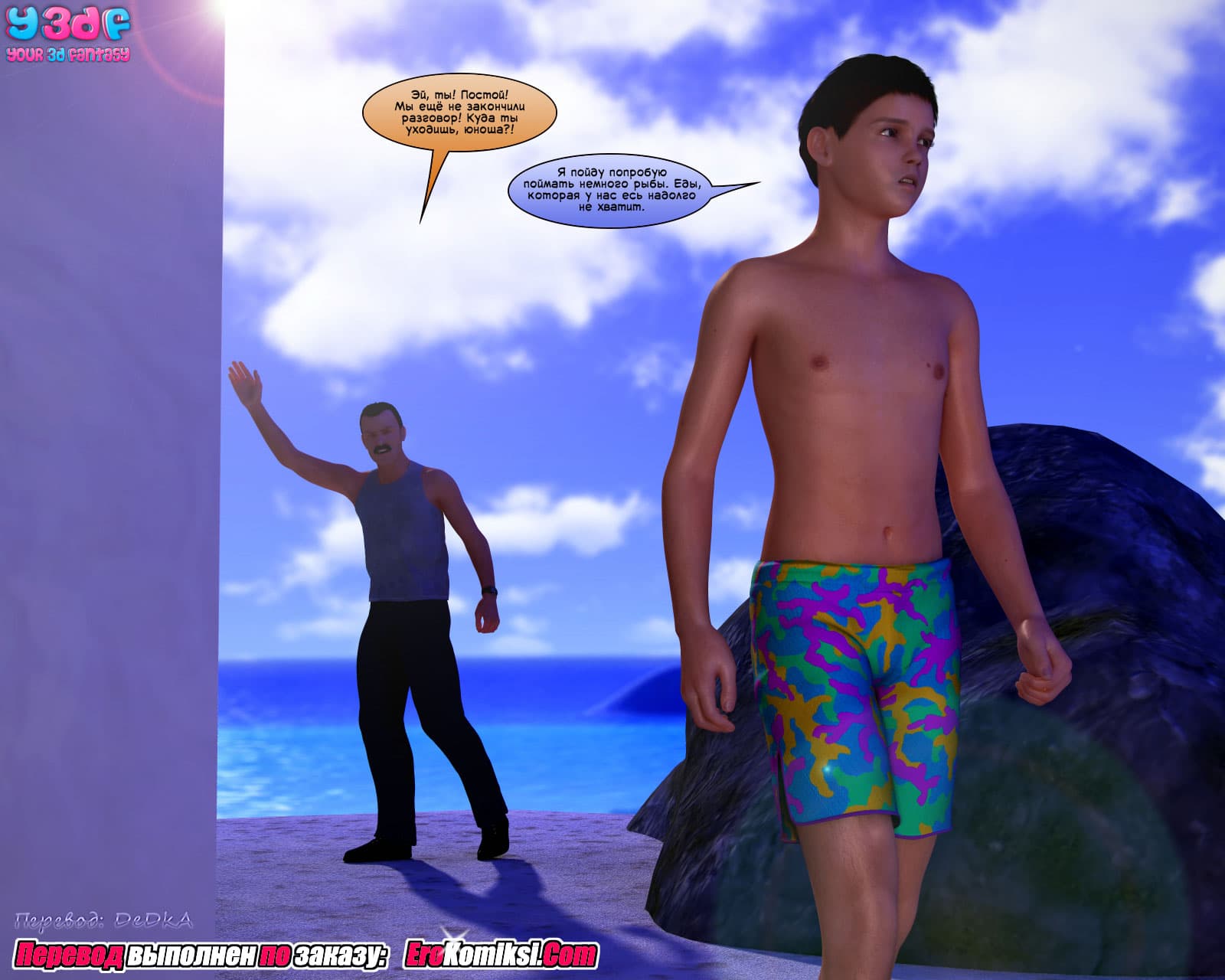 toperokomiksi.com__abandonment_issue_ru_004 Порно комикс "В поисках спасения".