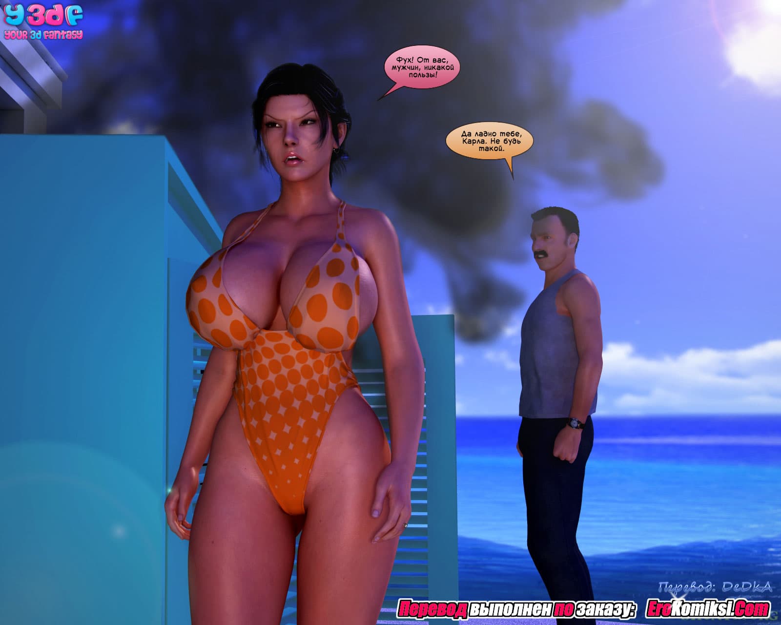 toperokomiksi.com__abandonment_issue_ru_007 Порно комикс "В поисках спасения".