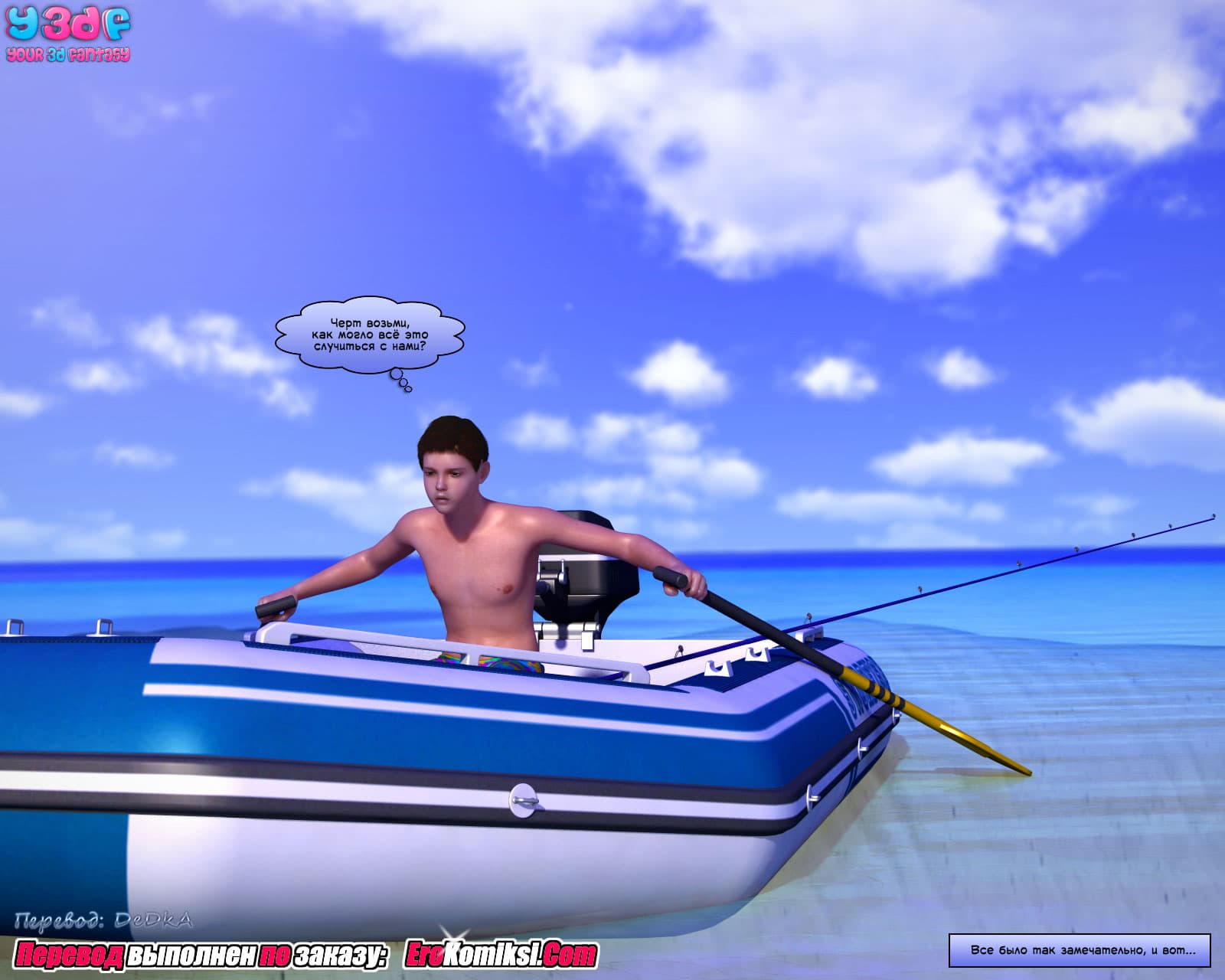 toperokomiksi.com__abandonment_issue_ru_010 Порно комикс "В поисках спасения".