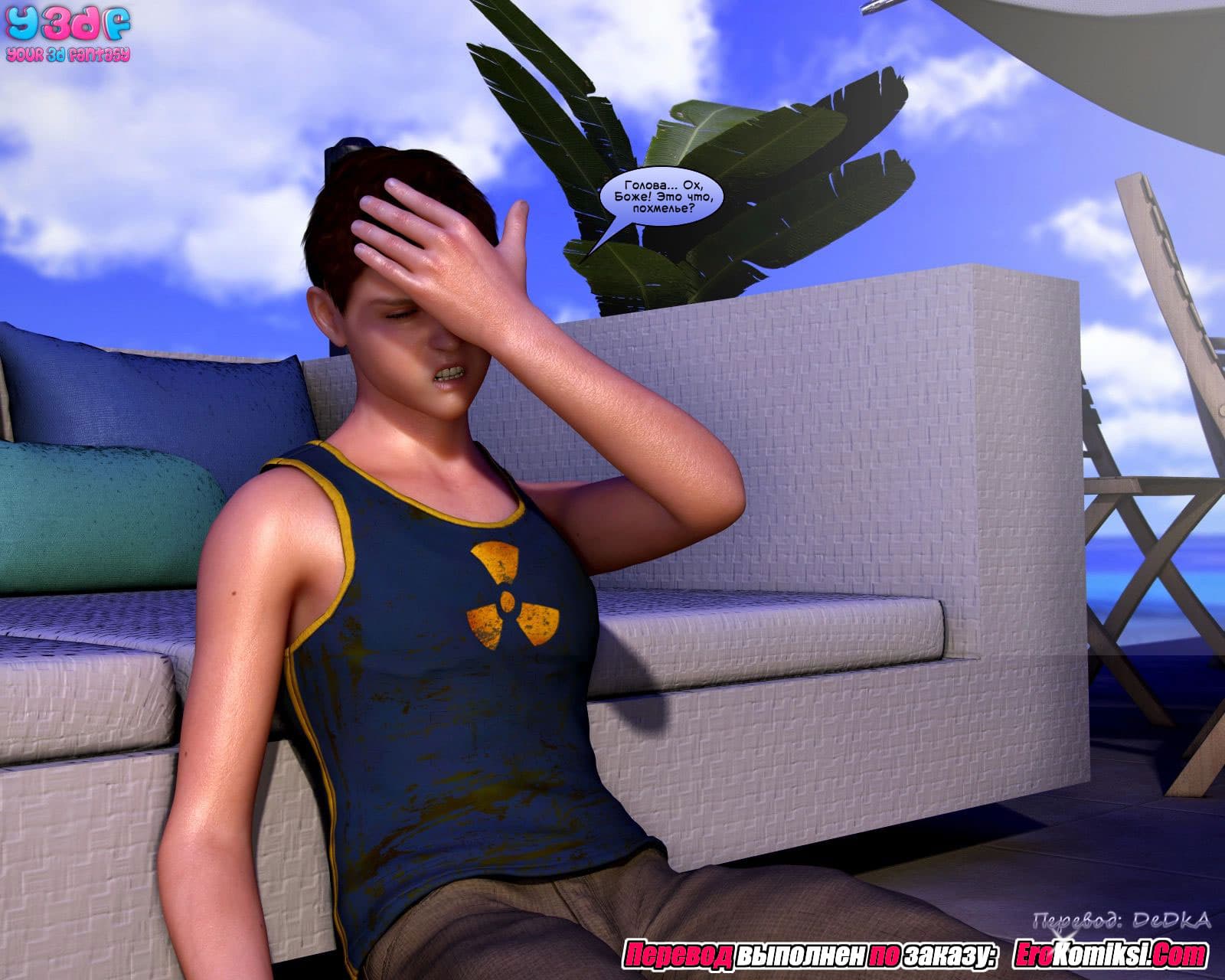 toperokomiksi.com__abandonment_issue_ru_017 Порно комикс "В поисках спасения".