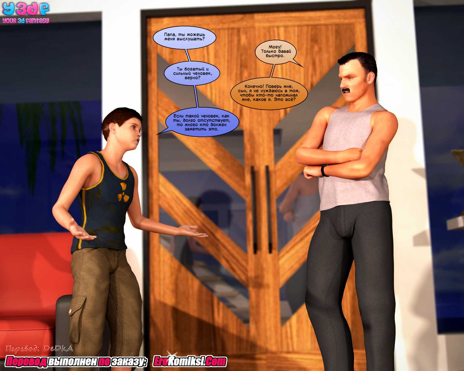 toperokomiksi.com__abandonment_issue_ru_029 Порно комикс "В поисках спасения".