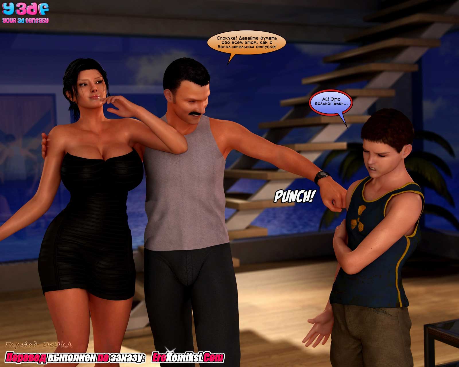 toperokomiksi.com__abandonment_issue_ru_035 Порно комикс "В поисках спасения".