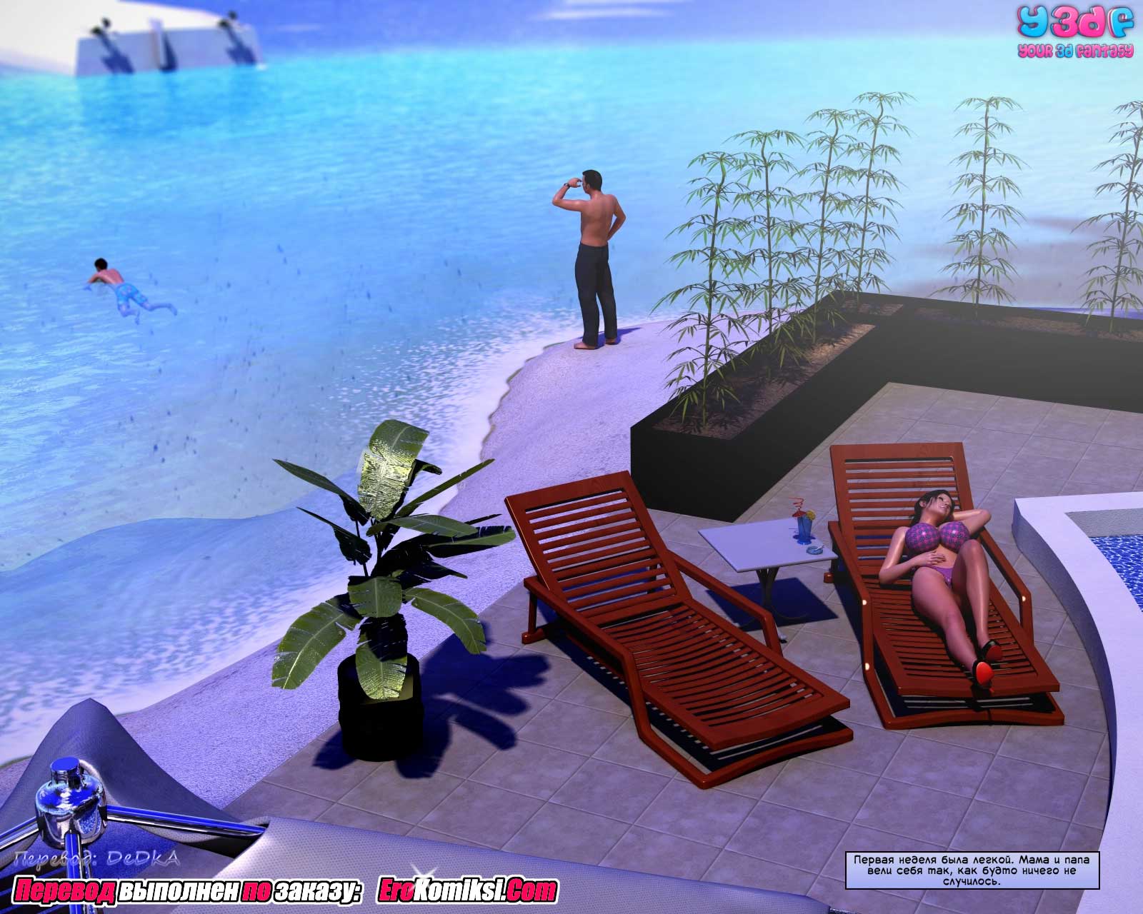 toperokomiksi.com__abandonment_issue_ru_036 Порно комикс "В поисках спасения".