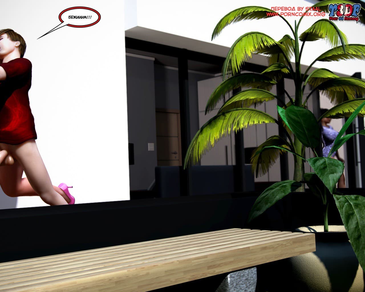 72-13 Порно комикс "Кто это сделал? Часть 1".