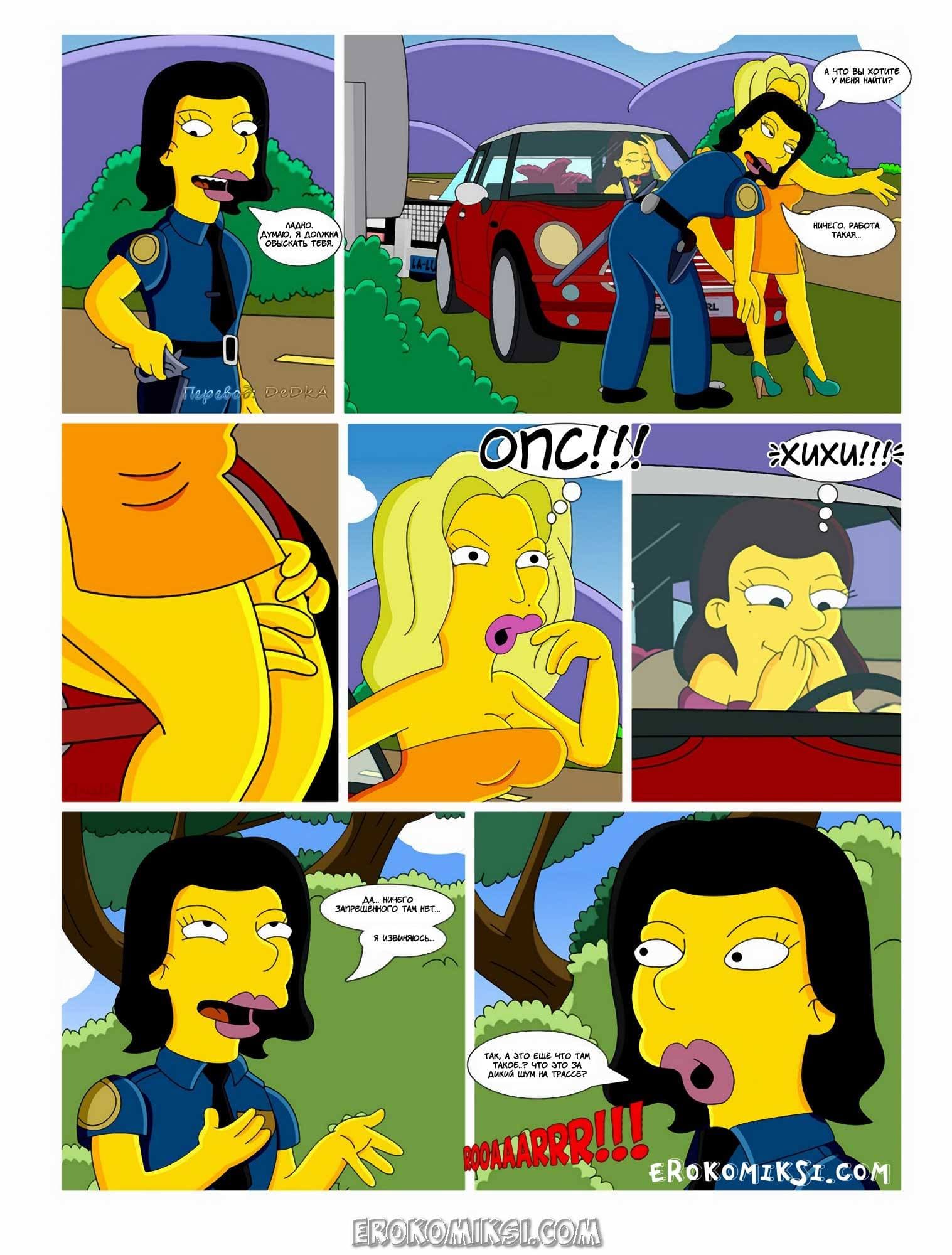 10-18 Дорога ведёт в Спрингфилд. Айви и Клаудия. Часть 1.