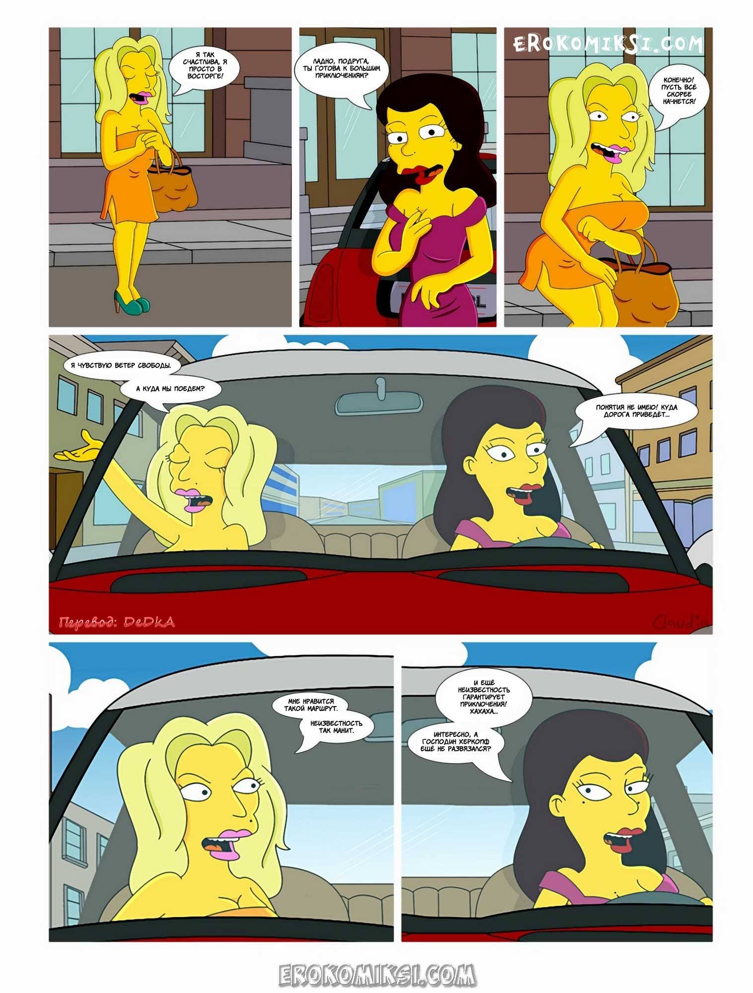 6-18 Дорога ведёт в Спрингфилд. Айви и Клаудия. Часть 1.