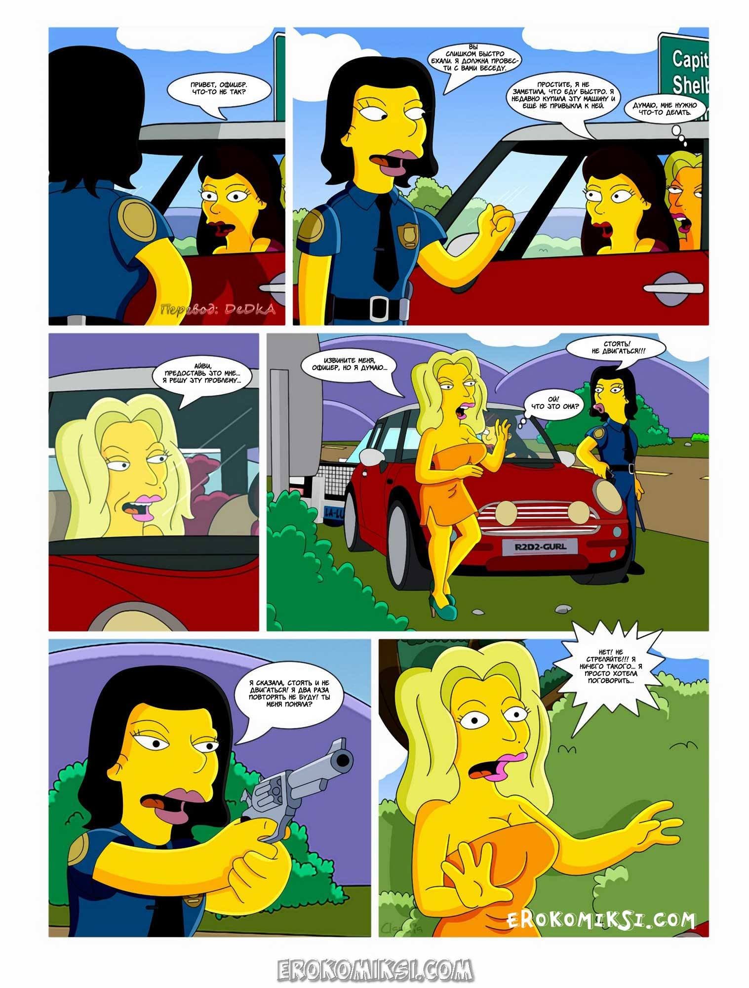 9-18 Дорога ведёт в Спрингфилд. Айви и Клаудия. Часть 1.