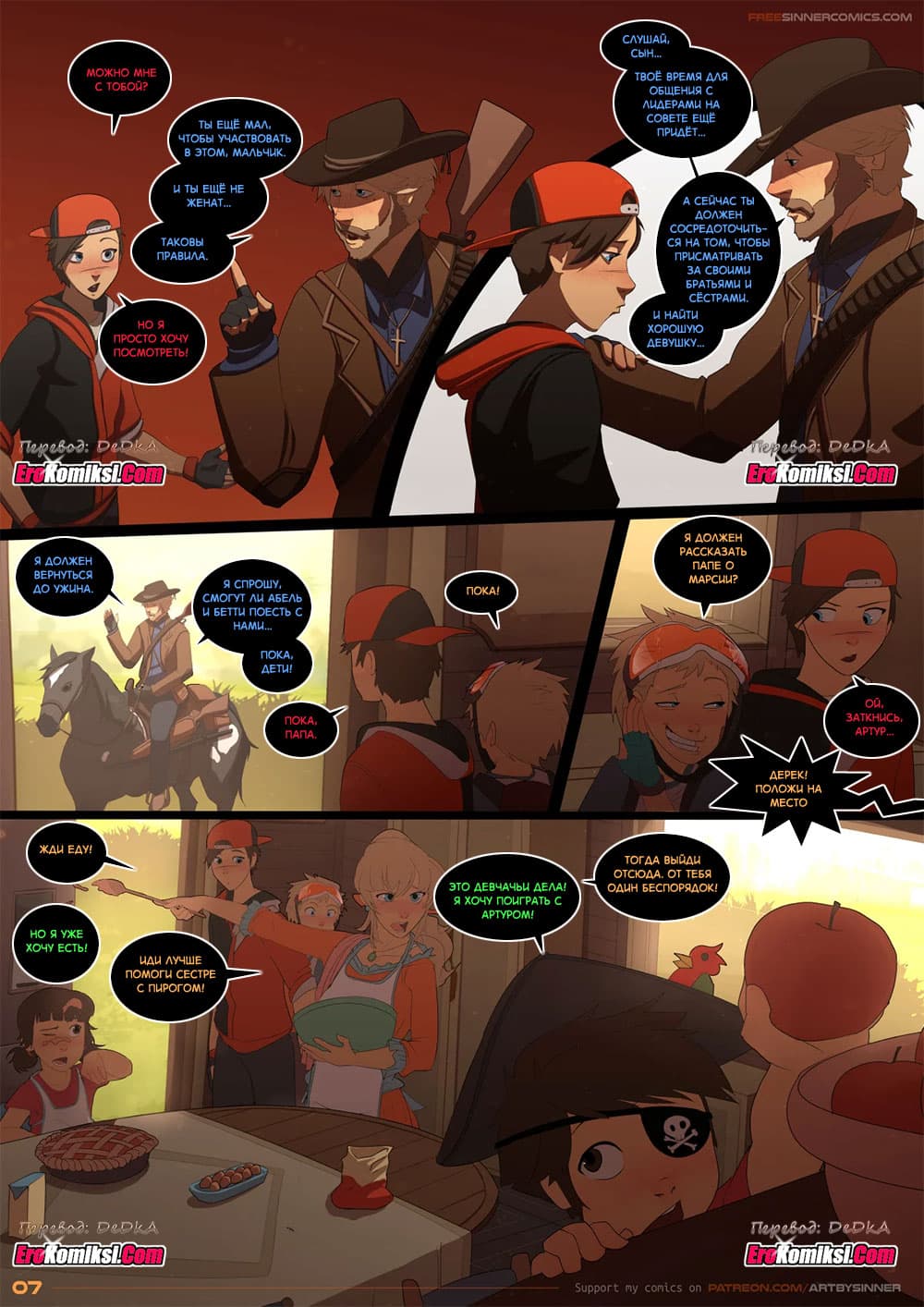 toperokomiksi.com__girly_watch_7_008 Порно комикс "Overwatch: Время девушек. Часть 7".