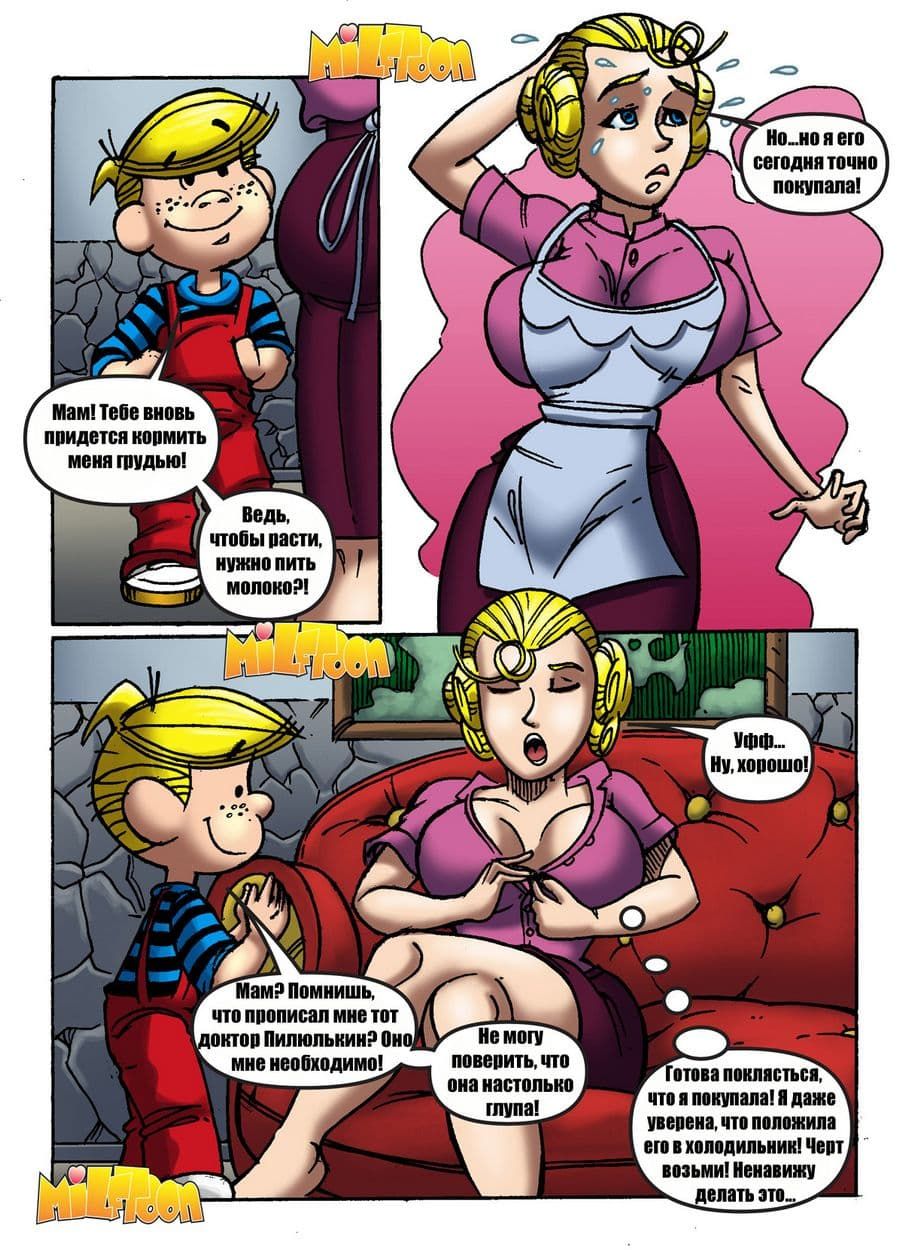 31 Порно комикс "Деннис обманщик".