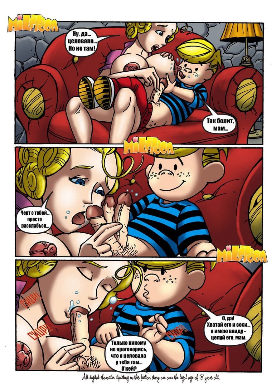 7 Порно комикс "Деннис обманщик".