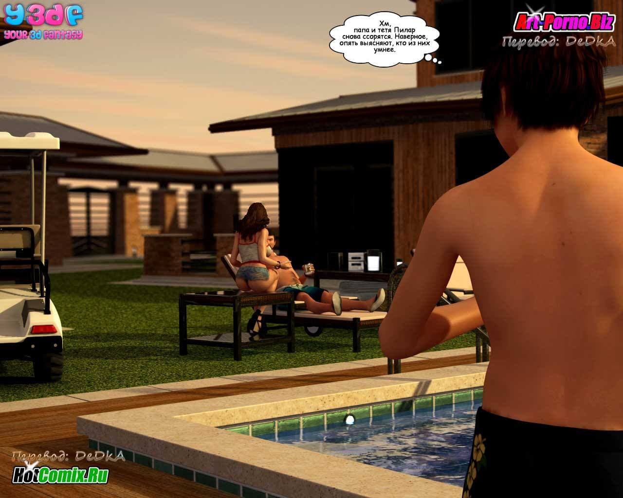 9-15 Секс комикс "Долбаный покойник. Часть 1".