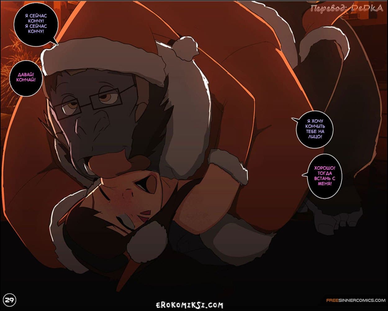 30-6 Порно комикс "Overwatch: Время девушек. Часть 3".