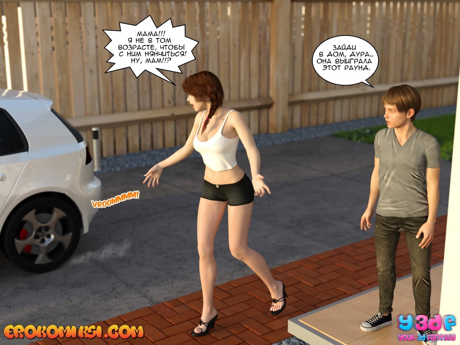 12-11 Порно комикс "Гадкий Босс. Часть 4".