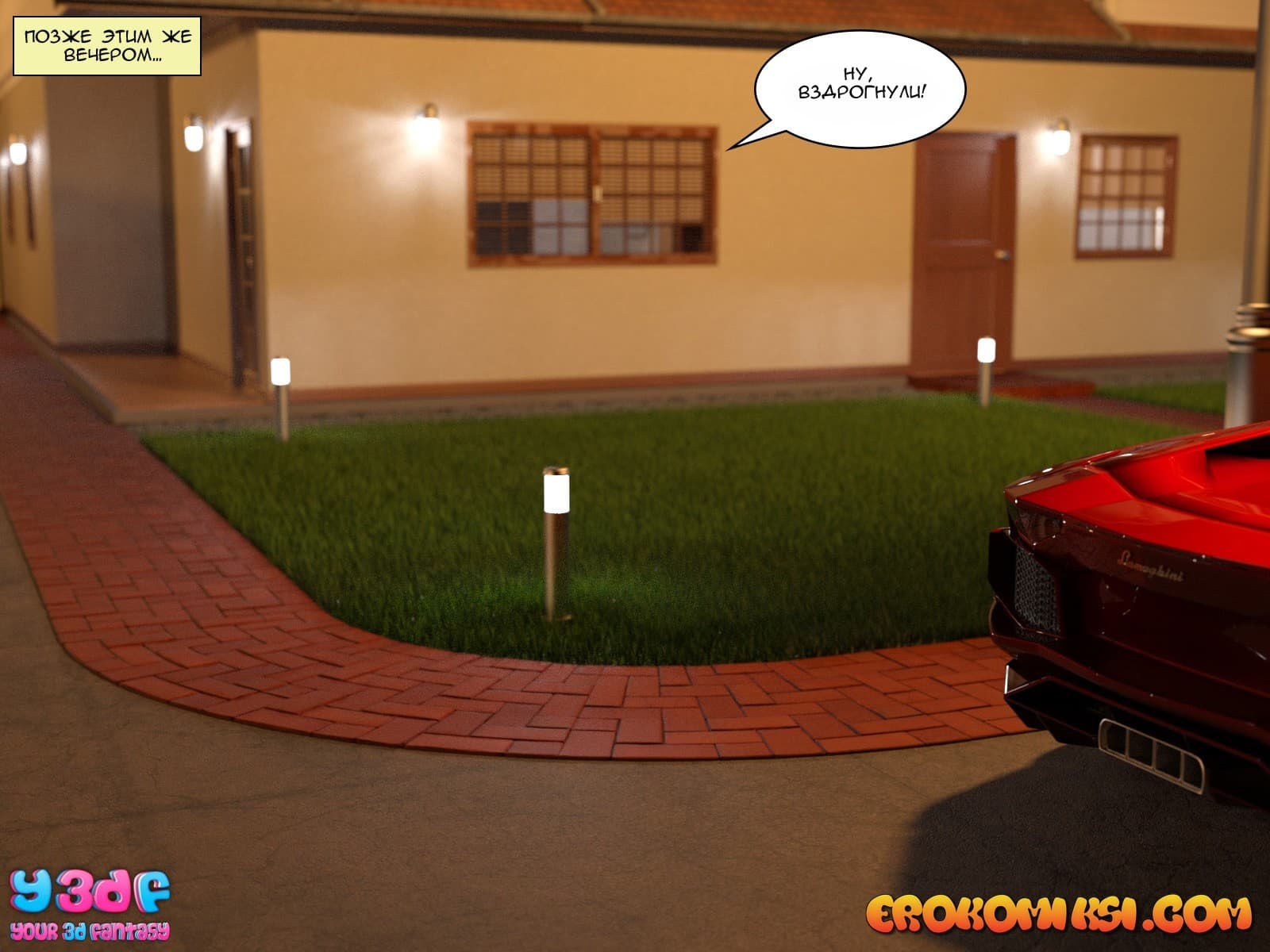 28-3 Порно комикс "Гадкий Босс. Часть 4".