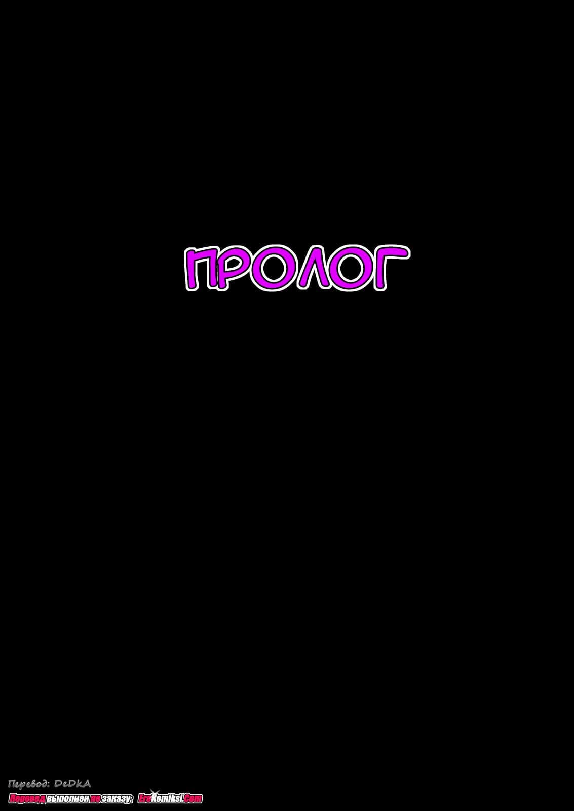 toperokomiksi.com__sex_training_mom_1_002 Порно комикс "Совращение матери. Часть 1".