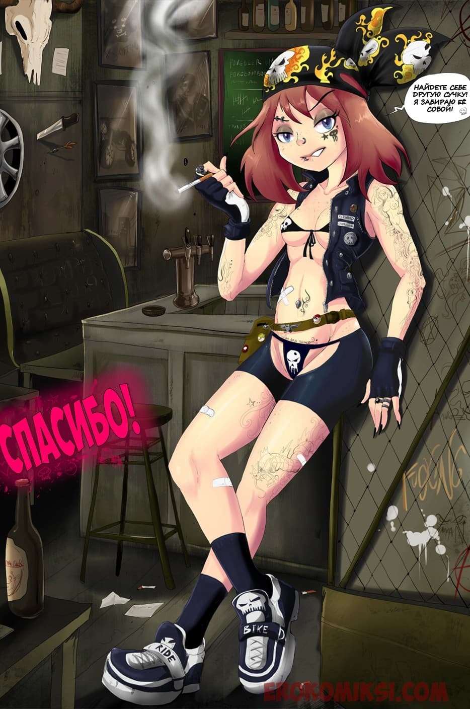 6-17 Секс комикс "Покемон".