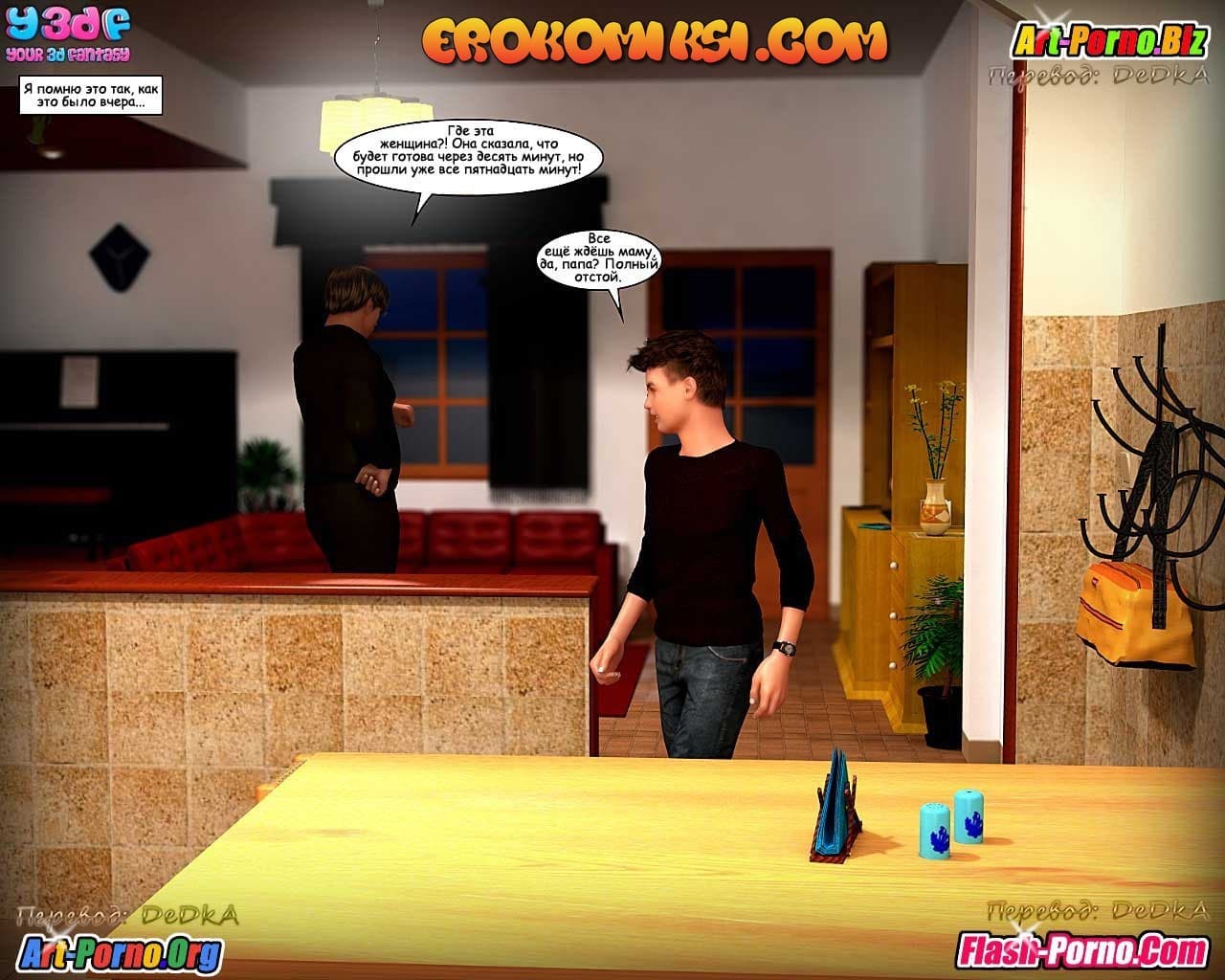 8-10 Порно комикс "Кое-что из прошлого".