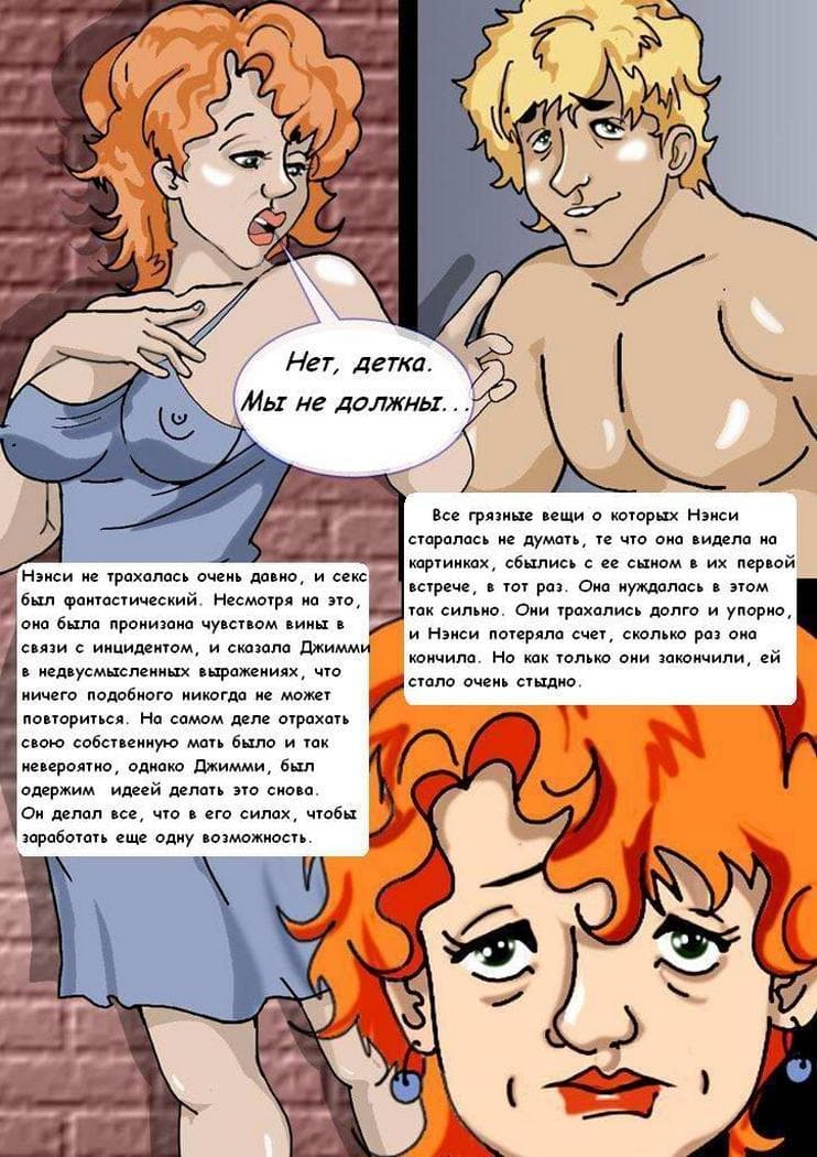 92 После пьяной вечеринки.