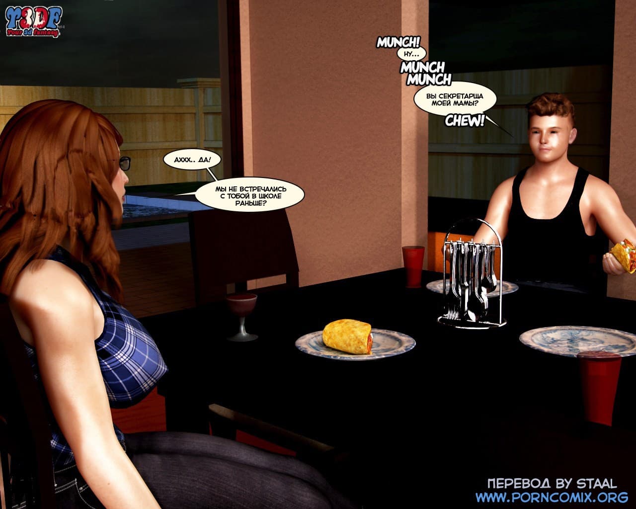 15-13 Порно комикс "Смесь".