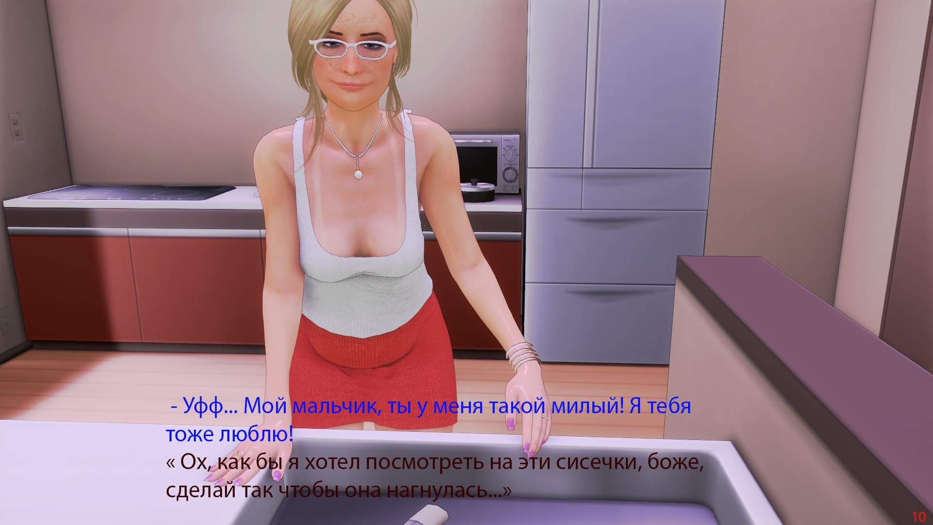 10-19 Порно комикс "Моя семья".