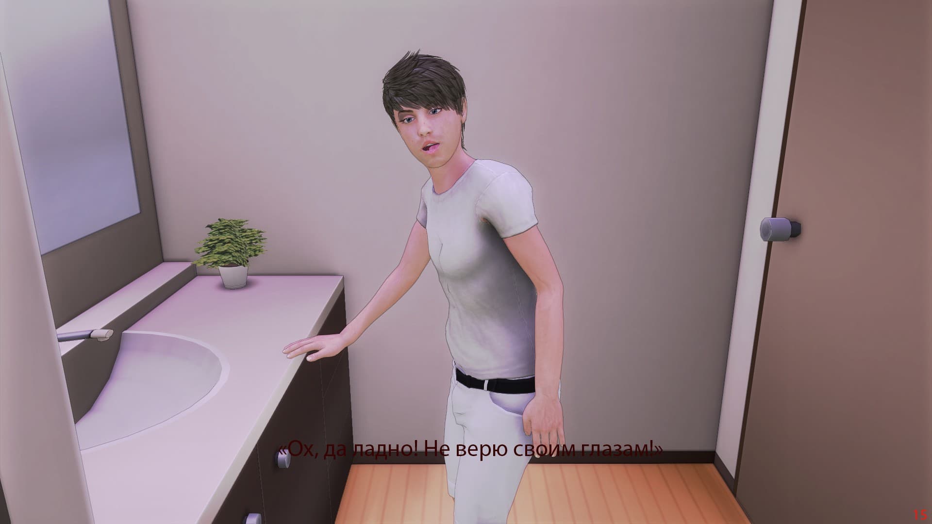 15-17 Порно комикс "Моя семья".