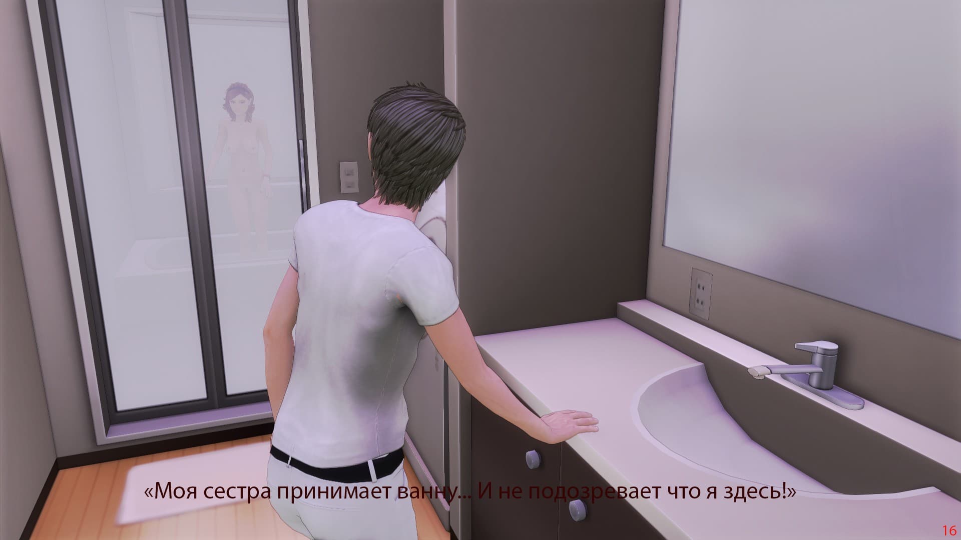 16-16 Порно комикс "Моя семья".