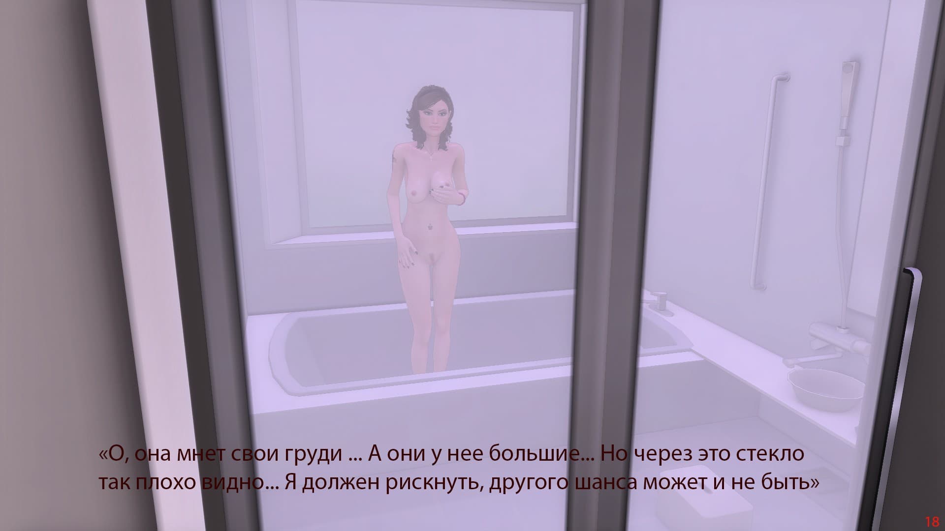 18-11 Порно комикс "Моя семья".