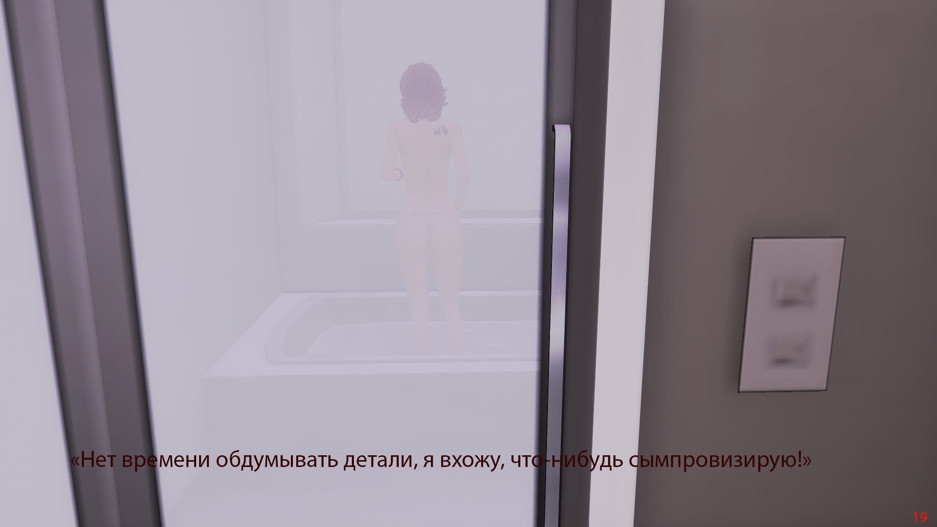 19-10 Порно комикс "Моя семья".