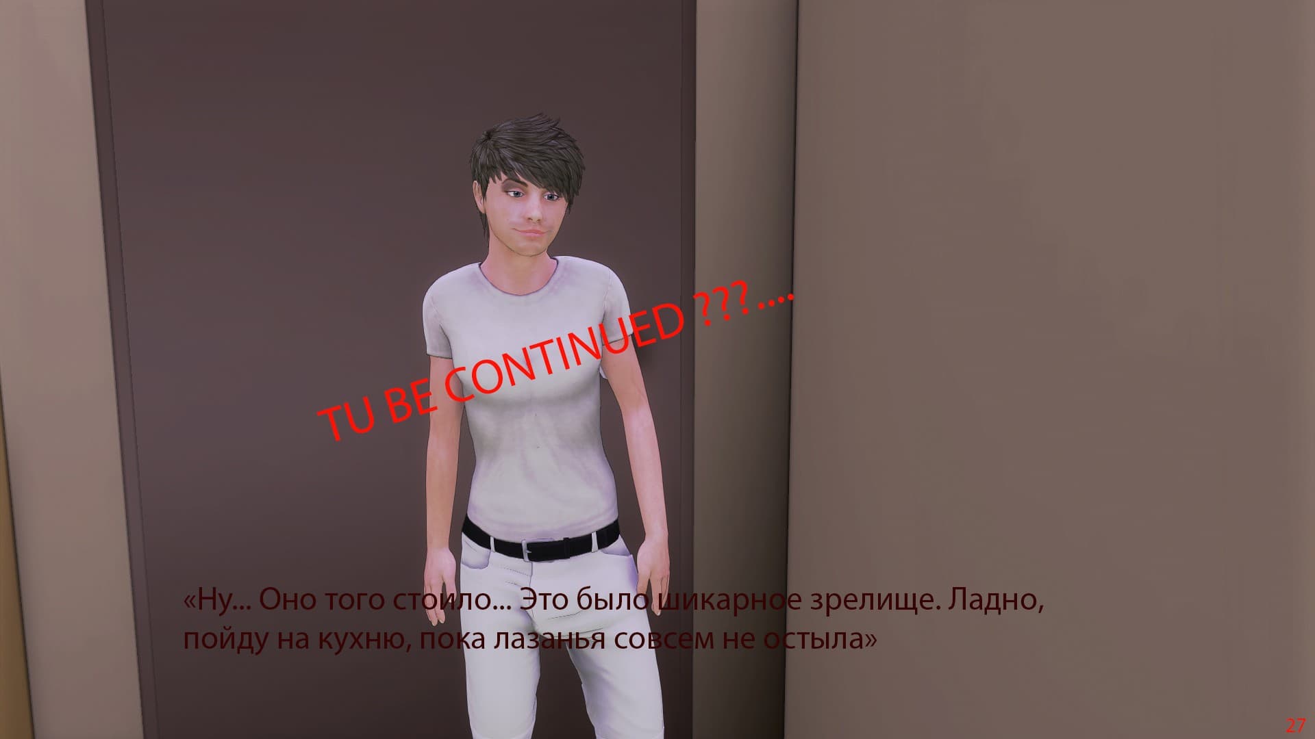 27-7 Порно комикс "Моя семья".