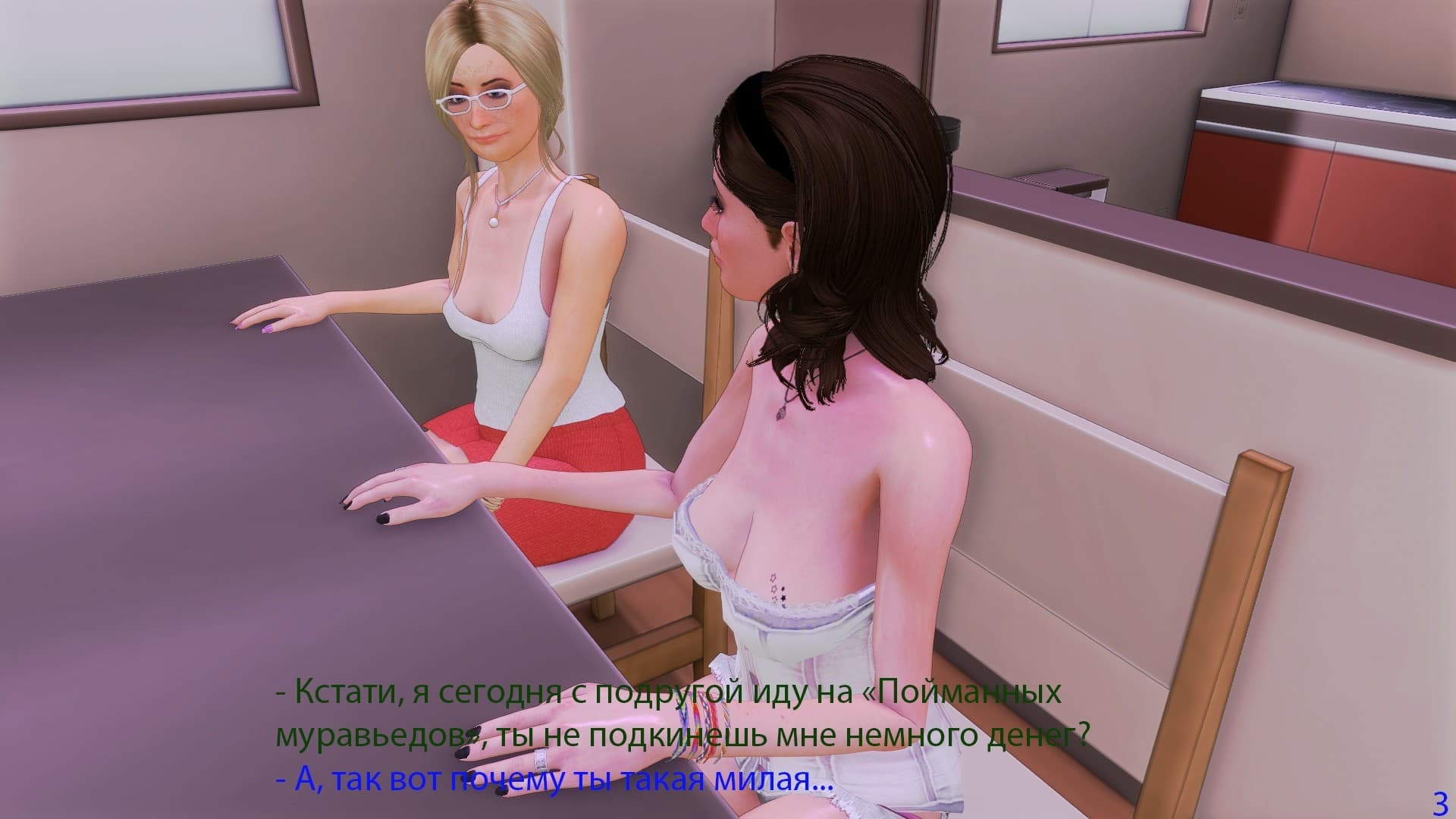 30-6 Порно комикс "Моя семья".