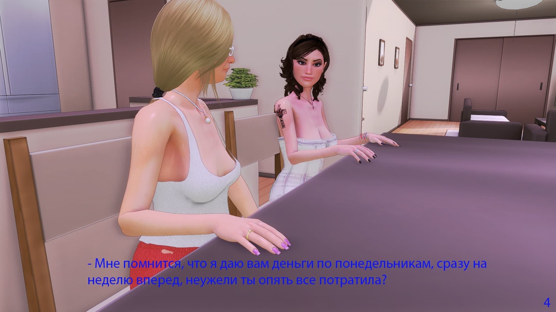 31-6 Порно комикс "Моя семья".