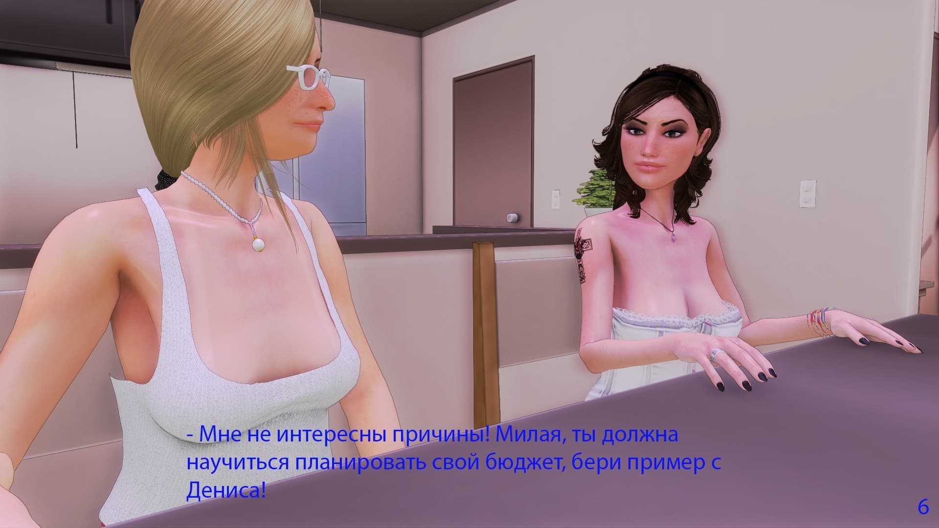 33-6 Порно комикс "Моя семья".