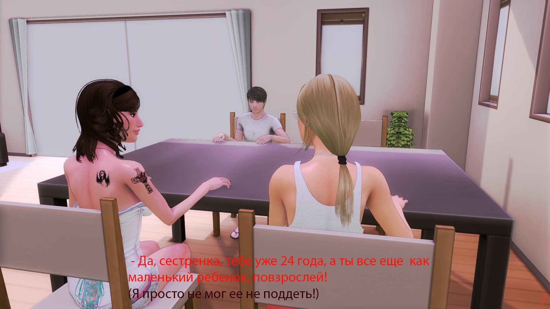 34-6 Порно комикс "Моя семья".