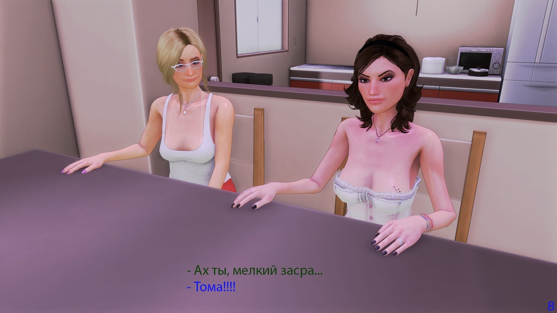 35-5 Порно комикс "Моя семья".