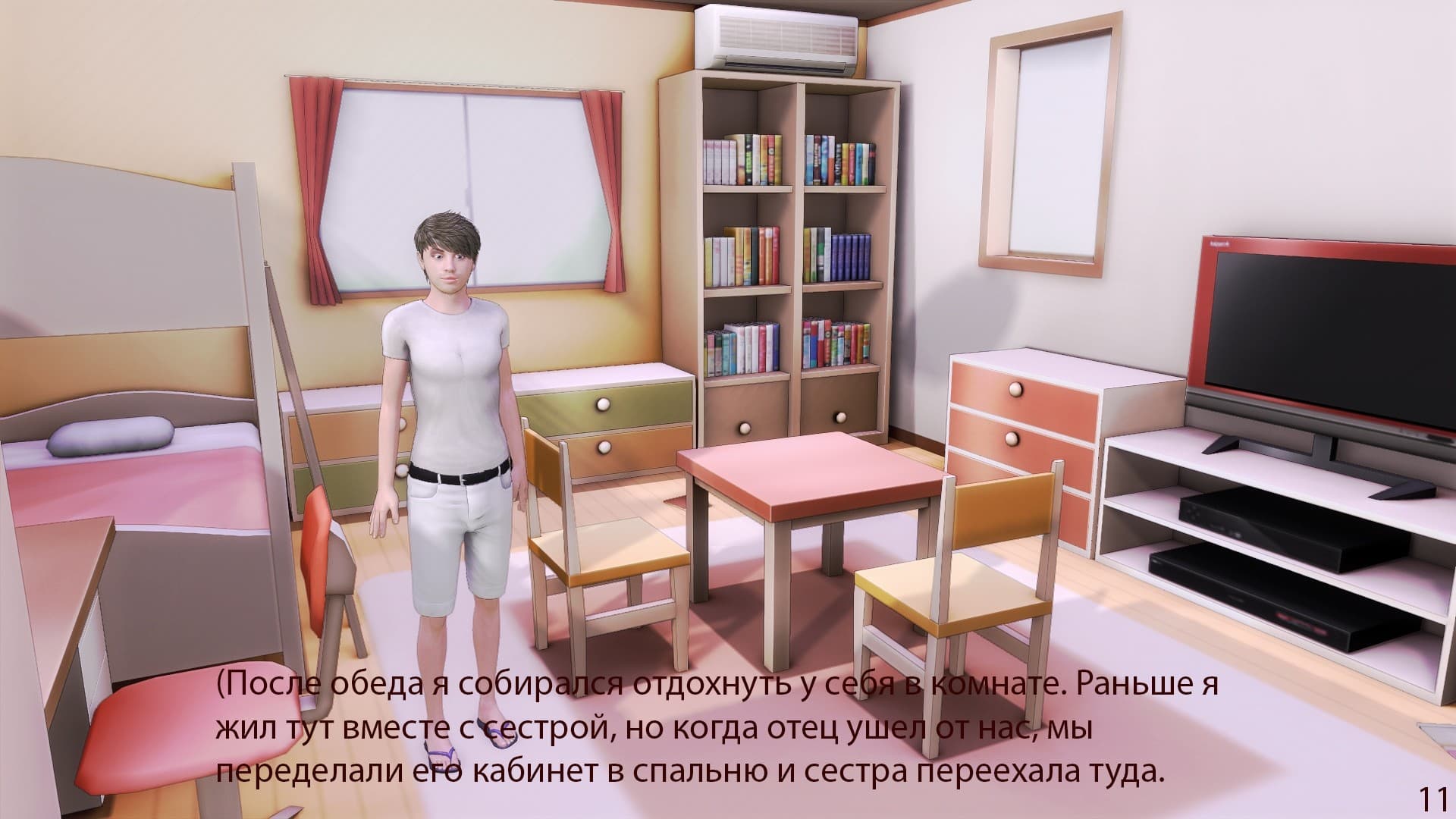 38-5 Порно комикс "Моя семья".