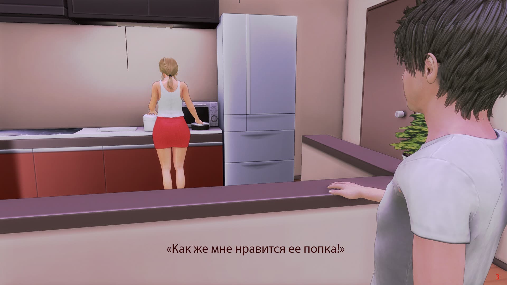 4-20 Порно комикс "Моя семья".