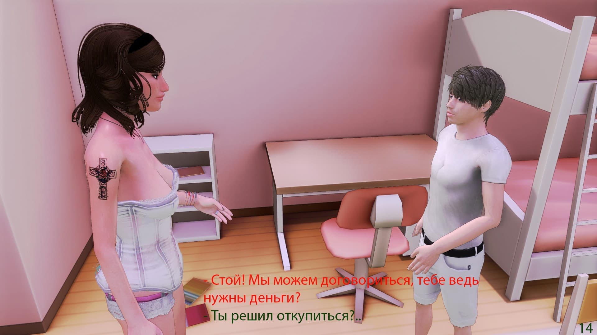 41-4 Порно комикс "Моя семья".