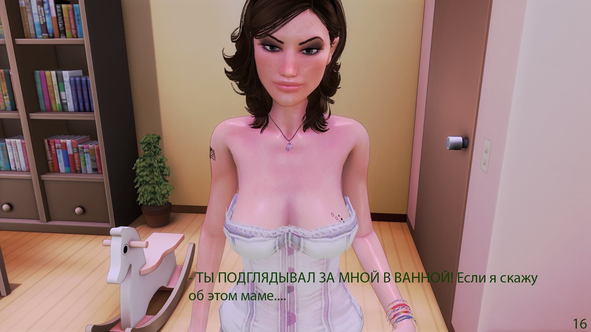 43-4 Порно комикс "Моя семья".