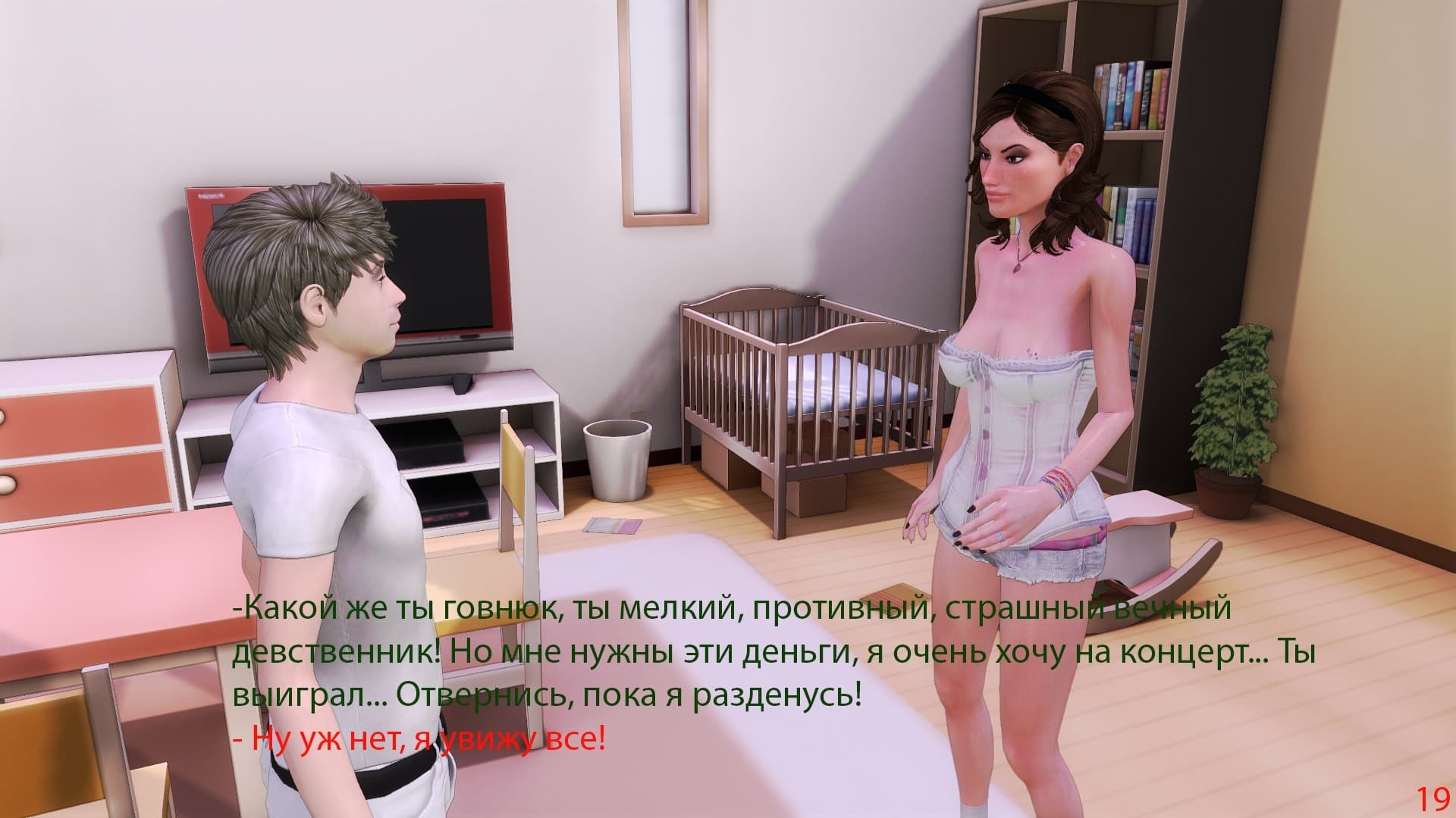 46-3 Порно комикс "Моя семья".