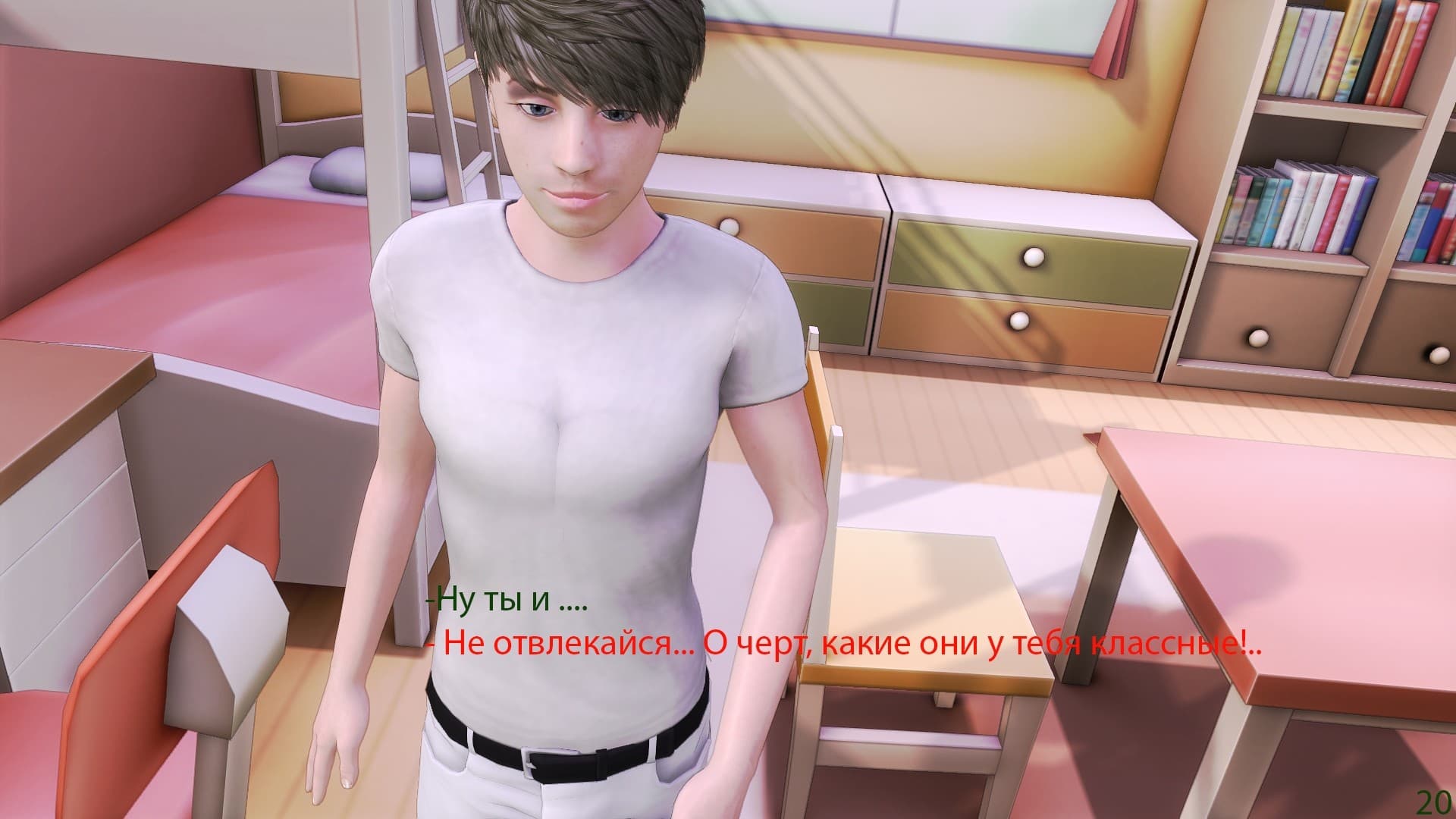 47-3 Порно комикс "Моя семья".